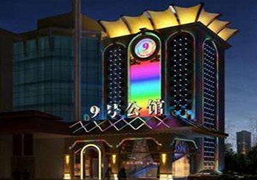 隆子好玩开放荤素KTV推荐-九号公馆KTV消费价格口碑点评