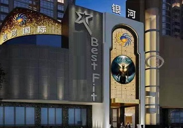 隆子KTV荤台花场公主服务好-银河国际KTV花场消费点评